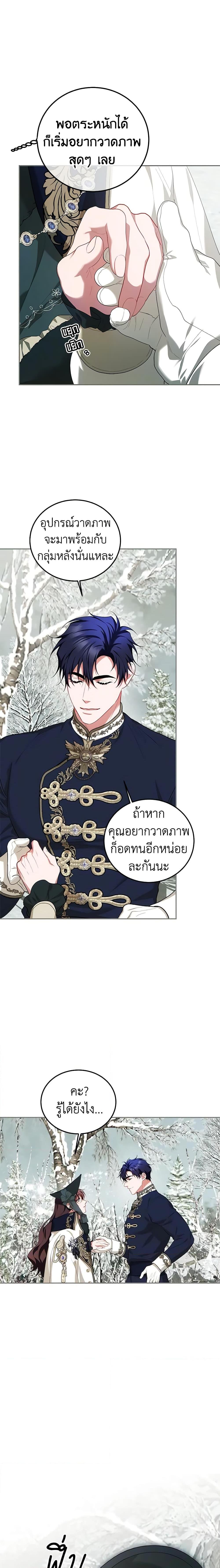 Manga-lc-com อ่านมังงะ อ่านการ์ตูน ออนไลน์ ฟรี Limited Extra time ตอนที่ 1 2 3 4 5 6 7 8 9 10 11 12 13 14 ฟรี ไม่มีโฆษณา Manga-lc - อ่าน มังงะ อ่าน การ์ตูน ออนไลน์ อ่านมังงะ ฟรี