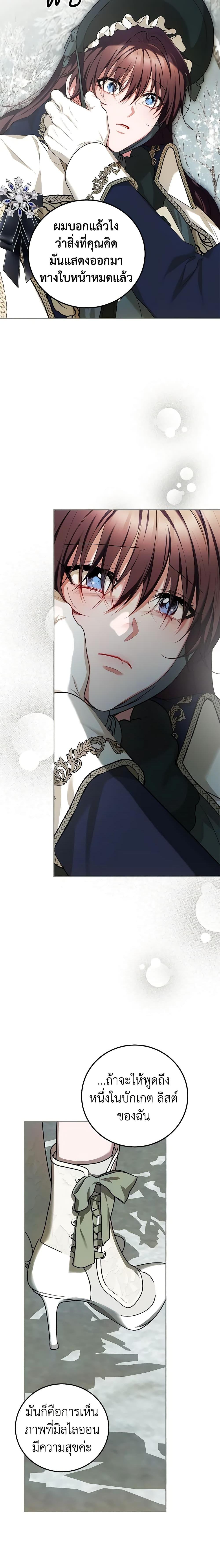 Manga-lc-com อ่านมังงะ อ่านการ์ตูน ออนไลน์ ฟรี Limited Extra time ตอนที่ 1 2 3 4 5 6 7 8 9 10 11 12 13 14 ฟรี ไม่มีโฆษณา Manga-lc - อ่าน มังงะ อ่าน การ์ตูน ออนไลน์ อ่านมังงะ ฟรี