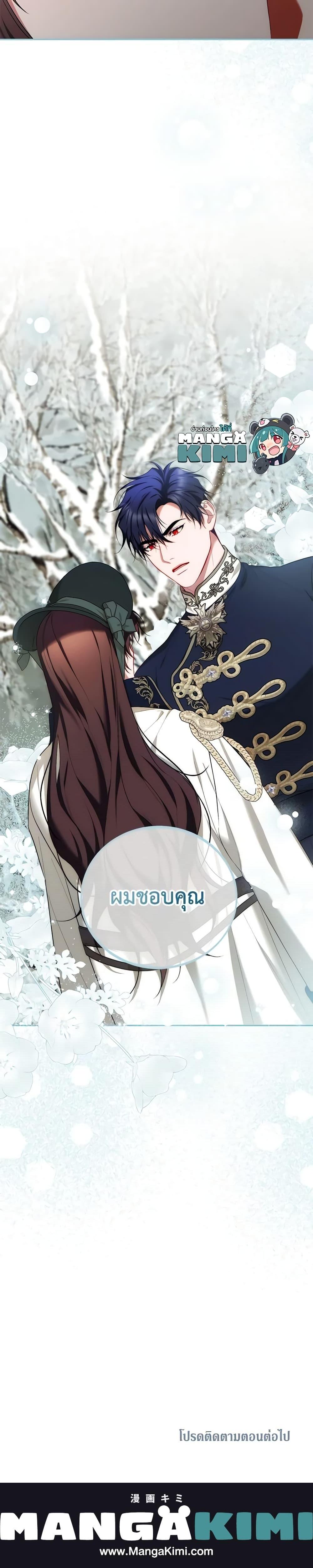 Manga-lc-com อ่านมังงะ อ่านการ์ตูน ออนไลน์ ฟรี Limited Extra time ตอนที่ 1 2 3 4 5 6 7 8 9 10 11 12 13 14 ฟรี ไม่มีโฆษณา Manga-lc - อ่าน มังงะ อ่าน การ์ตูน ออนไลน์ อ่านมังงะ ฟรี