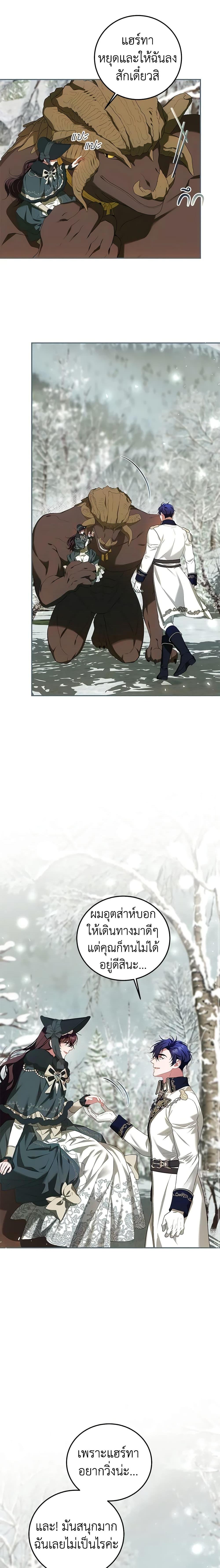 Manga-lc-com อ่านมังงะ อ่านการ์ตูน ออนไลน์ ฟรี Limited Extra time ตอนที่ 1 2 3 4 5 6 7 8 9 10 11 12 13 14 ฟรี ไม่มีโฆษณา Manga-lc - อ่าน มังงะ อ่าน การ์ตูน ออนไลน์ อ่านมังงะ ฟรี