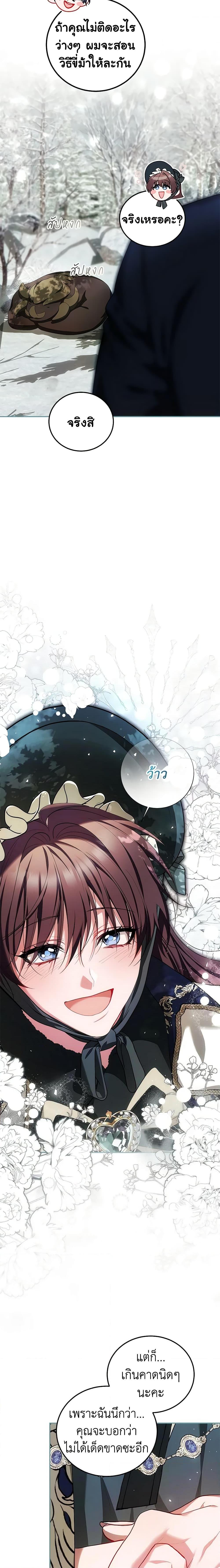 Manga-lc-com อ่านมังงะ อ่านการ์ตูน ออนไลน์ ฟรี Limited Extra time ตอนที่ 1 2 3 4 5 6 7 8 9 10 11 12 13 14 ฟรี ไม่มีโฆษณา Manga-lc - อ่าน มังงะ อ่าน การ์ตูน ออนไลน์ อ่านมังงะ ฟรี