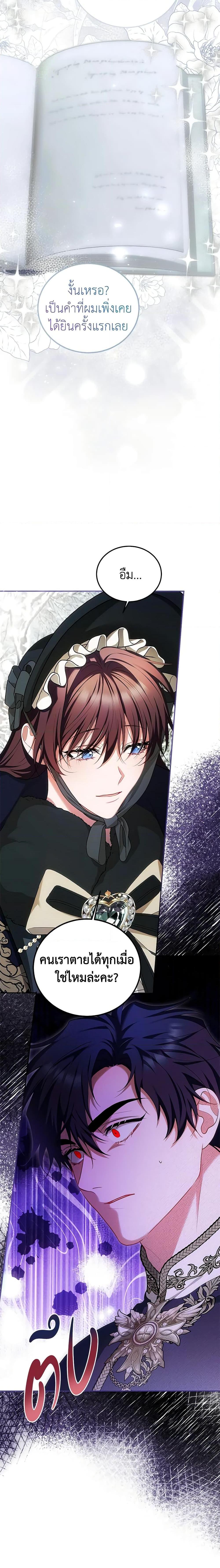 Manga-lc-com อ่านมังงะ อ่านการ์ตูน ออนไลน์ ฟรี Limited Extra time ตอนที่ 1 2 3 4 5 6 7 8 9 10 11 12 13 14 ฟรี ไม่มีโฆษณา Manga-lc - อ่าน มังงะ อ่าน การ์ตูน ออนไลน์ อ่านมังงะ ฟรี