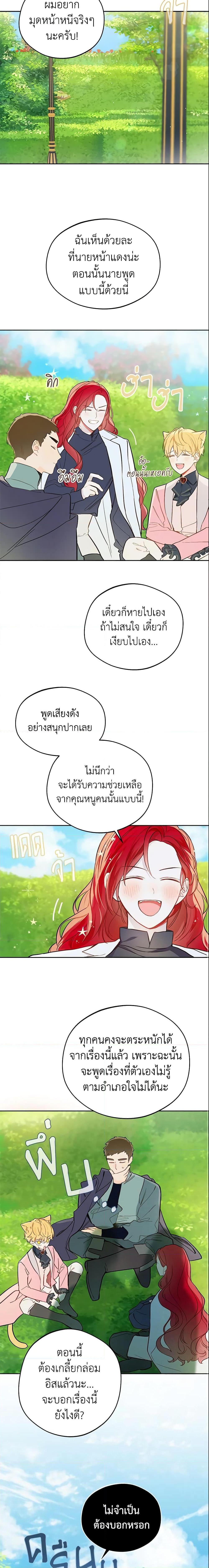 Manga-lc-com อ่านมังงะ อ่านการ์ตูน ออนไลน์ ฟรี My Farm by the Palace ตอนที่ 1 2 3 4 5 6 7 8 9 10 11 12 13 14 ฟรี ไม่มีโฆษณา Manga-lc - อ่าน มังงะ อ่าน การ์ตูน ออนไลน์ อ่านมังงะ ฟรี