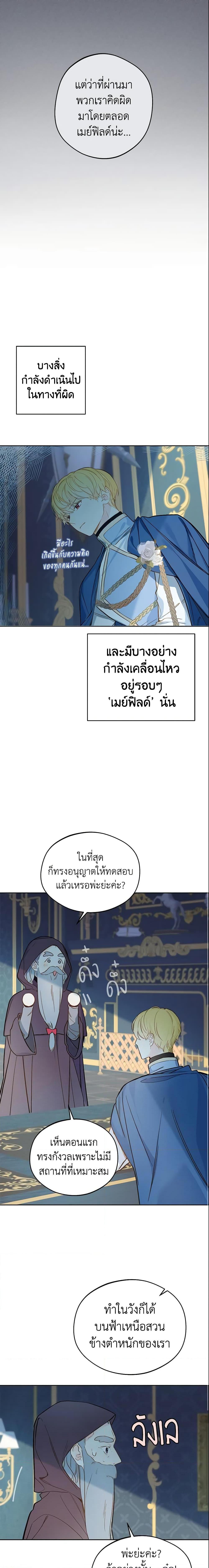 Manga-lc-com อ่านมังงะ อ่านการ์ตูน ออนไลน์ ฟรี My Farm by the Palace ตอนที่ 1 2 3 4 5 6 7 8 9 10 11 12 13 14 ฟรี ไม่มีโฆษณา Manga-lc - อ่าน มังงะ อ่าน การ์ตูน ออนไลน์ อ่านมังงะ ฟรี