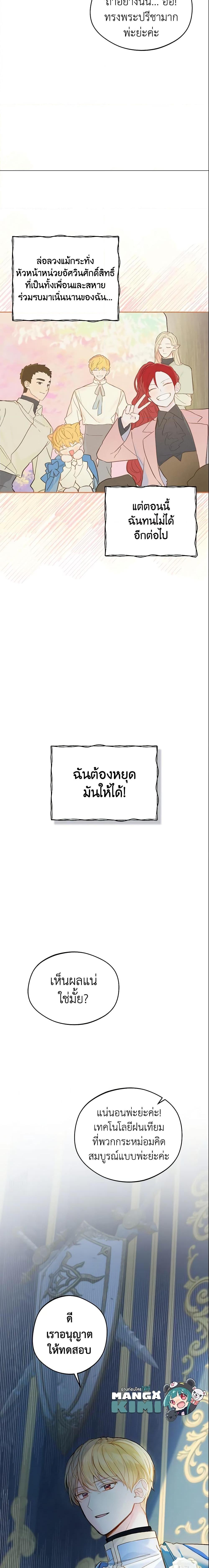 Manga-lc-com อ่านมังงะ อ่านการ์ตูน ออนไลน์ ฟรี My Farm by the Palace ตอนที่ 1 2 3 4 5 6 7 8 9 10 11 12 13 14 ฟรี ไม่มีโฆษณา Manga-lc - อ่าน มังงะ อ่าน การ์ตูน ออนไลน์ อ่านมังงะ ฟรี