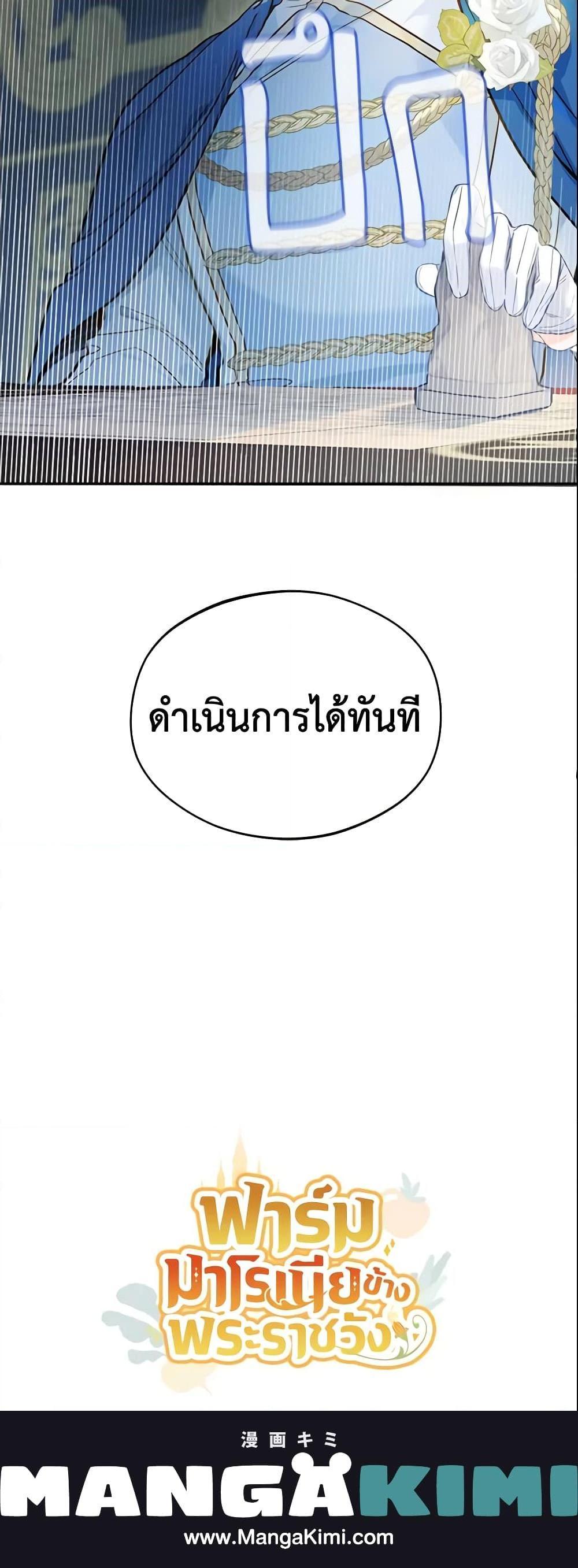 Manga-lc-com อ่านมังงะ อ่านการ์ตูน ออนไลน์ ฟรี My Farm by the Palace ตอนที่ 1 2 3 4 5 6 7 8 9 10 11 12 13 14 ฟรี ไม่มีโฆษณา Manga-lc - อ่าน มังงะ อ่าน การ์ตูน ออนไลน์ อ่านมังงะ ฟรี