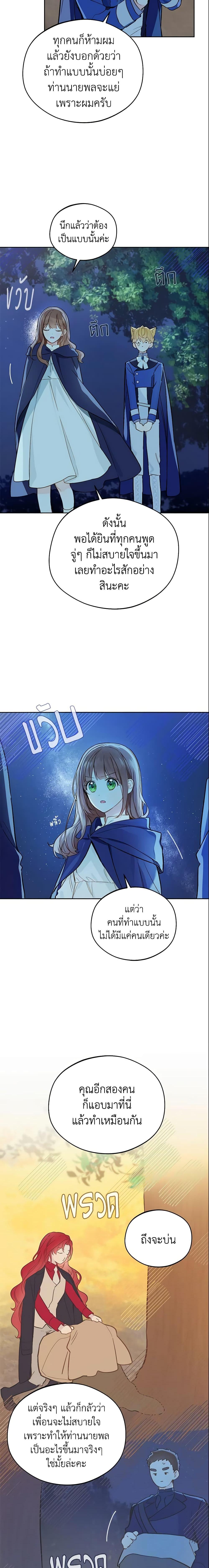 Manga-lc-com อ่านมังงะ อ่านการ์ตูน ออนไลน์ ฟรี My Farm by the Palace ตอนที่ 1 2 3 4 5 6 7 8 9 10 11 12 13 14 ฟรี ไม่มีโฆษณา Manga-lc - อ่าน มังงะ อ่าน การ์ตูน ออนไลน์ อ่านมังงะ ฟรี