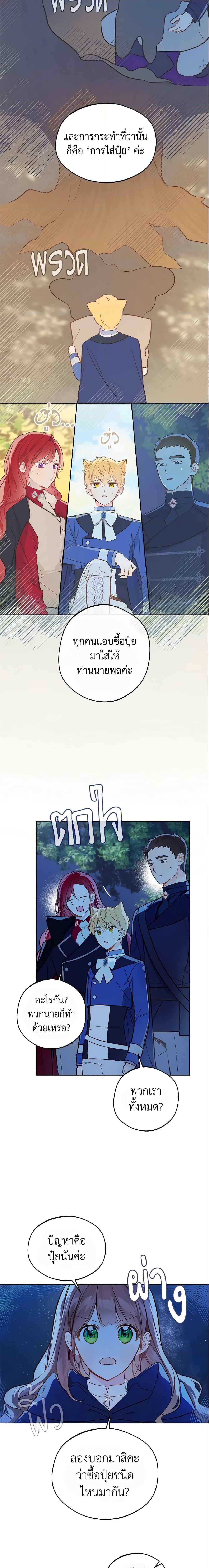 Manga-lc-com อ่านมังงะ อ่านการ์ตูน ออนไลน์ ฟรี My Farm by the Palace ตอนที่ 1 2 3 4 5 6 7 8 9 10 11 12 13 14 ฟรี ไม่มีโฆษณา Manga-lc - อ่าน มังงะ อ่าน การ์ตูน ออนไลน์ อ่านมังงะ ฟรี