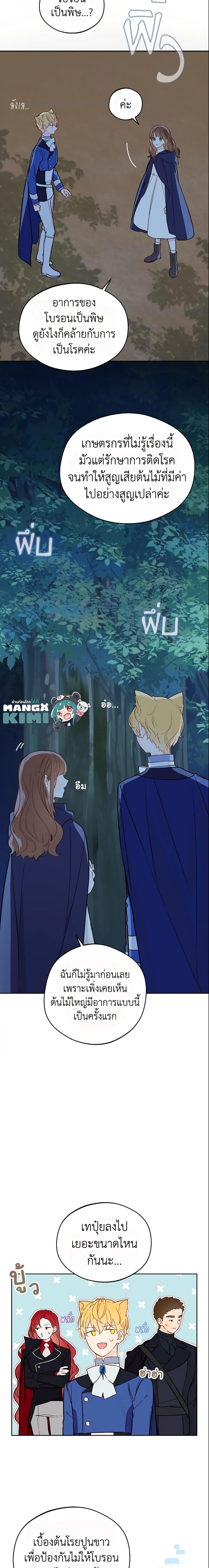 Manga-lc-com อ่านมังงะ อ่านการ์ตูน ออนไลน์ ฟรี My Farm by the Palace ตอนที่ 1 2 3 4 5 6 7 8 9 10 11 12 13 14 ฟรี ไม่มีโฆษณา Manga-lc - อ่าน มังงะ อ่าน การ์ตูน ออนไลน์ อ่านมังงะ ฟรี