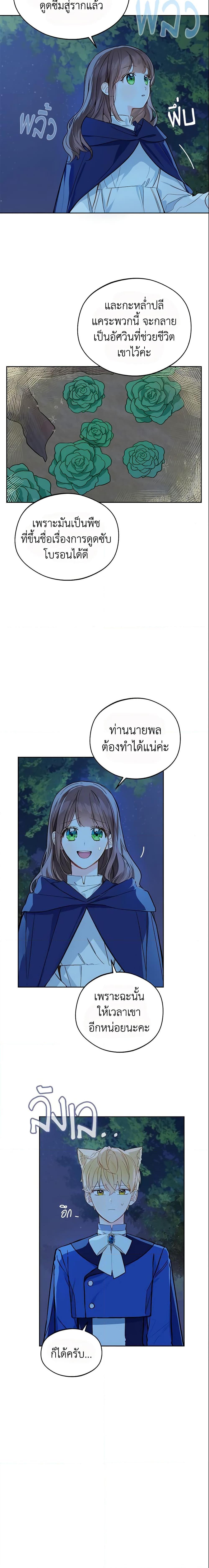 Manga-lc-com อ่านมังงะ อ่านการ์ตูน ออนไลน์ ฟรี My Farm by the Palace ตอนที่ 1 2 3 4 5 6 7 8 9 10 11 12 13 14 ฟรี ไม่มีโฆษณา Manga-lc - อ่าน มังงะ อ่าน การ์ตูน ออนไลน์ อ่านมังงะ ฟรี