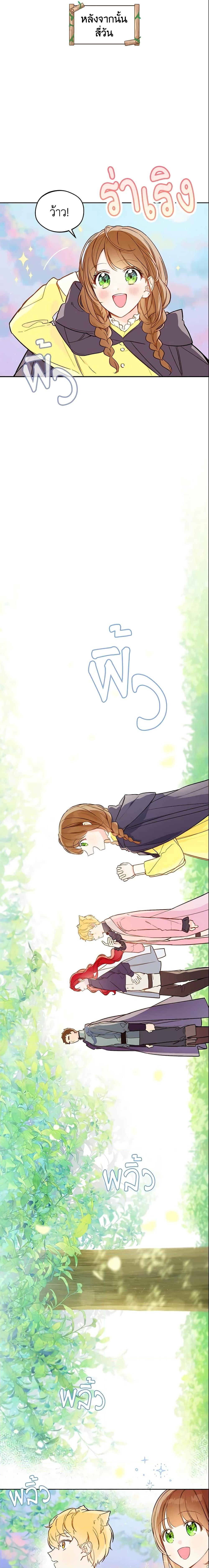 Manga-lc-com อ่านมังงะ อ่านการ์ตูน ออนไลน์ ฟรี My Farm by the Palace ตอนที่ 1 2 3 4 5 6 7 8 9 10 11 12 13 14 ฟรี ไม่มีโฆษณา Manga-lc - อ่าน มังงะ อ่าน การ์ตูน ออนไลน์ อ่านมังงะ ฟรี