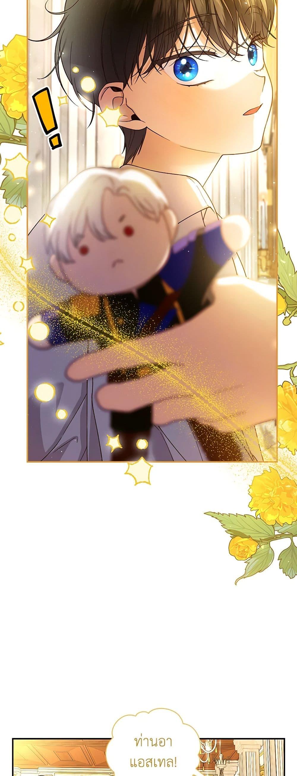Manga-lc-com อ่านมังงะ อ่านการ์ตูน ออนไลน์ ฟรี How to Hide the Emperor’s Child ตอนที่ 1 2 3 4 5 6 7 8 9 10 11 12 13 14 ฟรี ไม่มีโฆษณา Manga-lc - อ่าน มังงะ อ่าน การ์ตูน ออนไลน์ อ่านมังงะ ฟรี