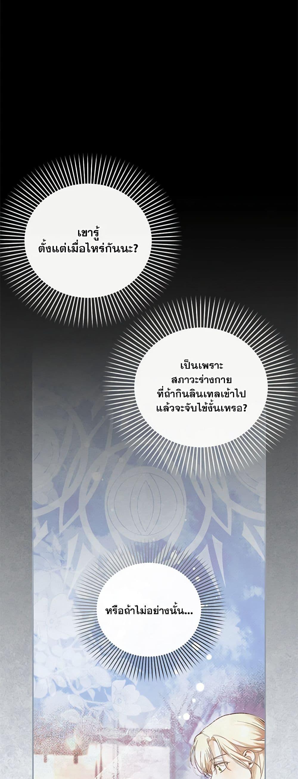 Manga-lc-com อ่านมังงะ อ่านการ์ตูน ออนไลน์ ฟรี How to Hide the Emperor’s Child ตอนที่ 1 2 3 4 5 6 7 8 9 10 11 12 13 14 ฟรี ไม่มีโฆษณา Manga-lc - อ่าน มังงะ อ่าน การ์ตูน ออนไลน์ อ่านมังงะ ฟรี