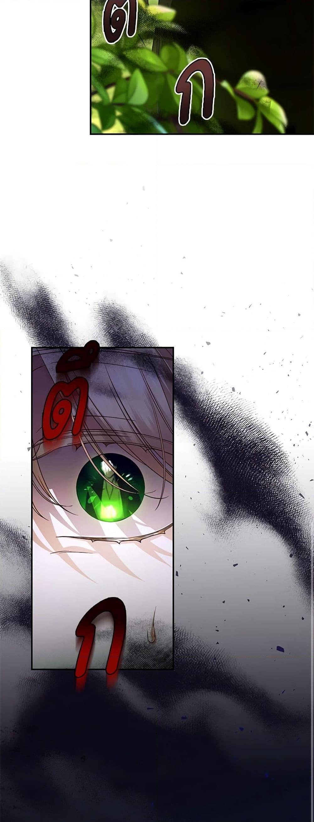 Manga-lc-com อ่านมังงะ อ่านการ์ตูน ออนไลน์ ฟรี How to Hide the Emperor’s Child ตอนที่ 1 2 3 4 5 6 7 8 9 10 11 12 13 14 ฟรี ไม่มีโฆษณา Manga-lc - อ่าน มังงะ อ่าน การ์ตูน ออนไลน์ อ่านมังงะ ฟรี