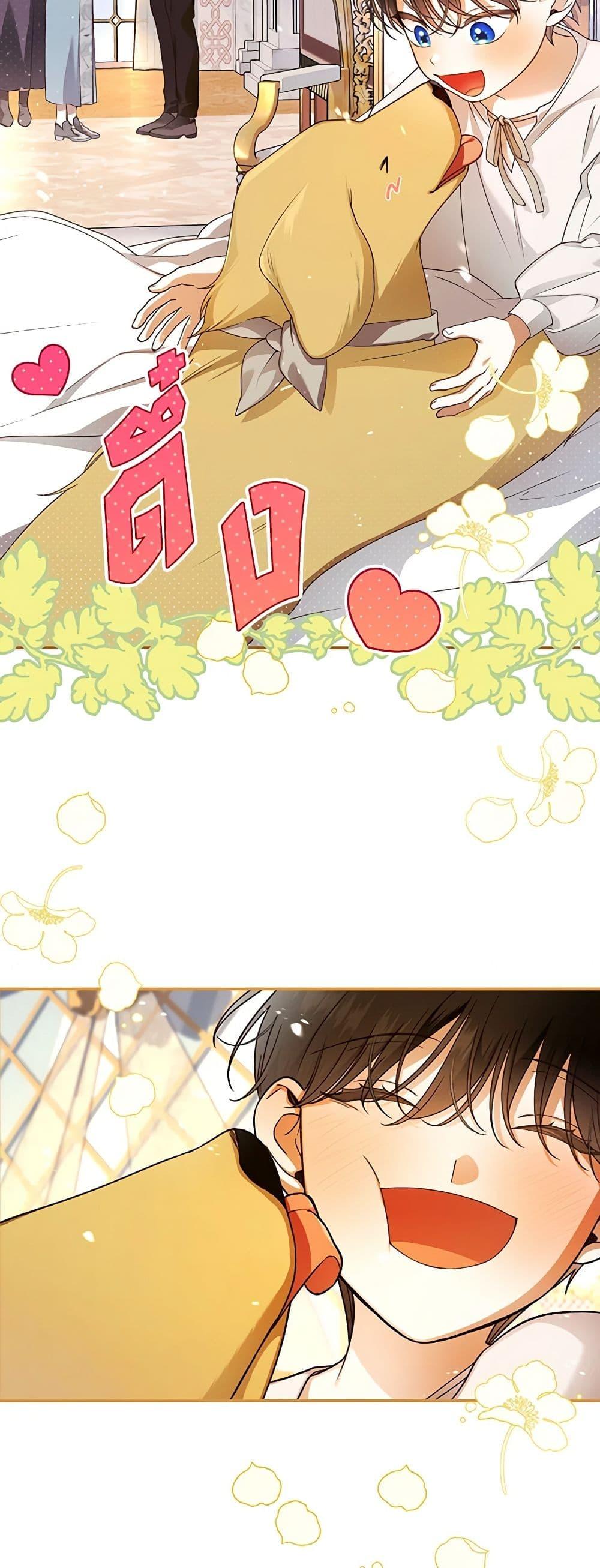 Manga-lc-com อ่านมังงะ อ่านการ์ตูน ออนไลน์ ฟรี How to Hide the Emperor’s Child ตอนที่ 1 2 3 4 5 6 7 8 9 10 11 12 13 14 ฟรี ไม่มีโฆษณา Manga-lc - อ่าน มังงะ อ่าน การ์ตูน ออนไลน์ อ่านมังงะ ฟรี