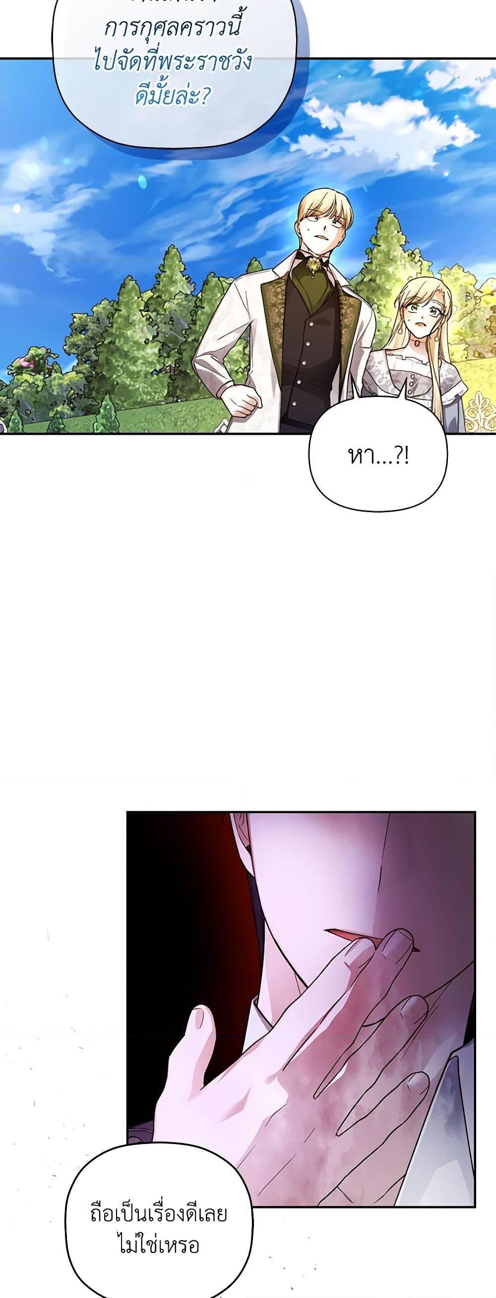 Manga-lc-com อ่านมังงะ อ่านการ์ตูน ออนไลน์ ฟรี How to Hide the Emperor’s Child ตอนที่ 1 2 3 4 5 6 7 8 9 10 11 12 13 14 ฟรี ไม่มีโฆษณา Manga-lc - อ่าน มังงะ อ่าน การ์ตูน ออนไลน์ อ่านมังงะ ฟรี