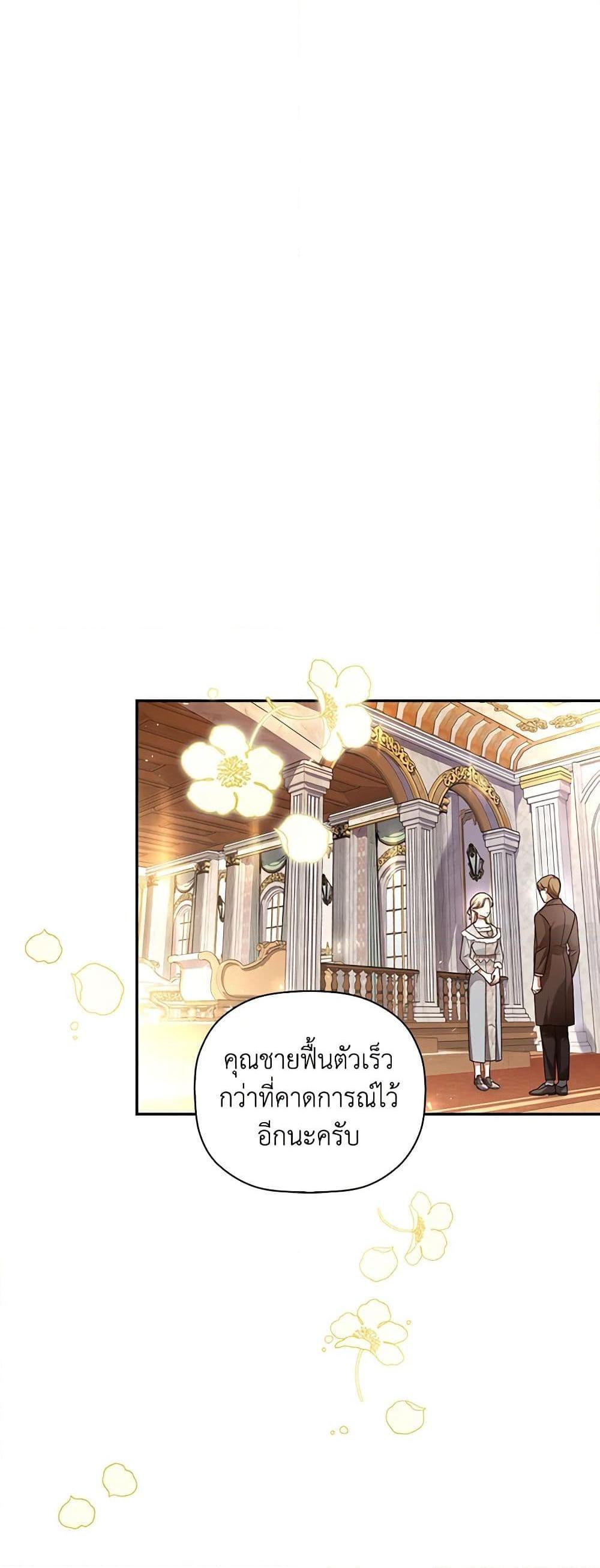 Manga-lc-com อ่านมังงะ อ่านการ์ตูน ออนไลน์ ฟรี How to Hide the Emperor’s Child ตอนที่ 1 2 3 4 5 6 7 8 9 10 11 12 13 14 ฟรี ไม่มีโฆษณา Manga-lc - อ่าน มังงะ อ่าน การ์ตูน ออนไลน์ อ่านมังงะ ฟรี