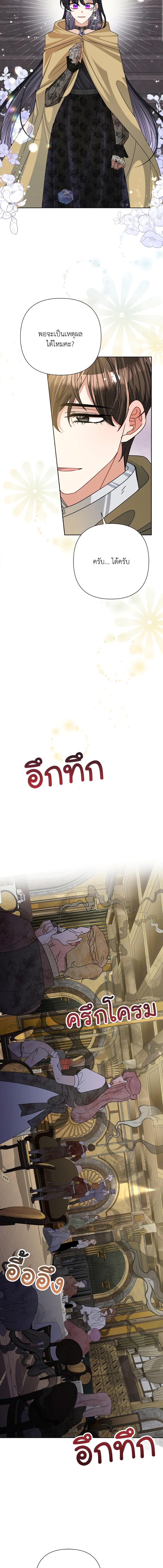 Manga-lc-com อ่านมังงะ อ่านการ์ตูน ออนไลน์ ฟรี Today the Villainess Has Fun Again ตอนที่ 1 2 3 4 5 6 7 8 9 10 11 12 13 14 ฟรี ไม่มีโฆษณา Manga-lc - อ่าน มังงะ อ่าน การ์ตูน ออนไลน์ อ่านมังงะ ฟรี