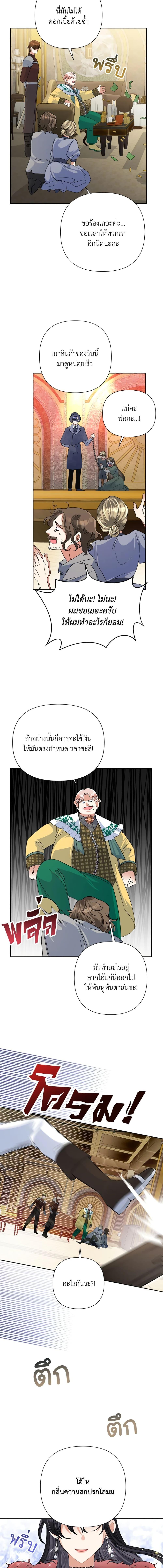 Manga-lc-com อ่านมังงะ อ่านการ์ตูน ออนไลน์ ฟรี Today the Villainess Has Fun Again ตอนที่ 1 2 3 4 5 6 7 8 9 10 11 12 13 14 ฟรี ไม่มีโฆษณา Manga-lc - อ่าน มังงะ อ่าน การ์ตูน ออนไลน์ อ่านมังงะ ฟรี
