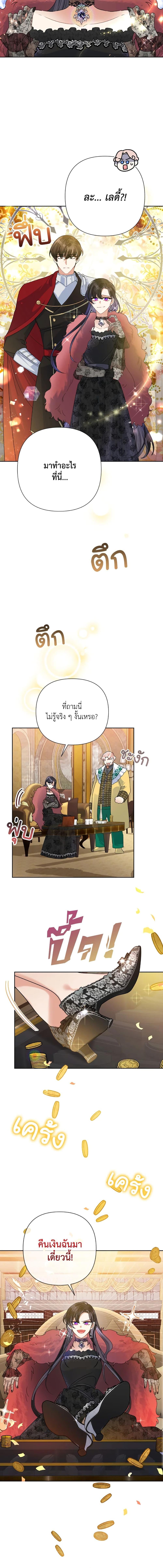 Manga-lc-com อ่านมังงะ อ่านการ์ตูน ออนไลน์ ฟรี Today the Villainess Has Fun Again ตอนที่ 1 2 3 4 5 6 7 8 9 10 11 12 13 14 ฟรี ไม่มีโฆษณา Manga-lc - อ่าน มังงะ อ่าน การ์ตูน ออนไลน์ อ่านมังงะ ฟรี