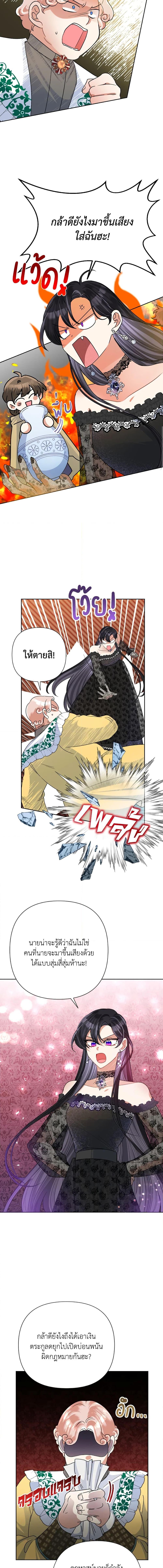 Manga-lc-com อ่านมังงะ อ่านการ์ตูน ออนไลน์ ฟรี Today the Villainess Has Fun Again ตอนที่ 1 2 3 4 5 6 7 8 9 10 11 12 13 14 ฟรี ไม่มีโฆษณา Manga-lc - อ่าน มังงะ อ่าน การ์ตูน ออนไลน์ อ่านมังงะ ฟรี