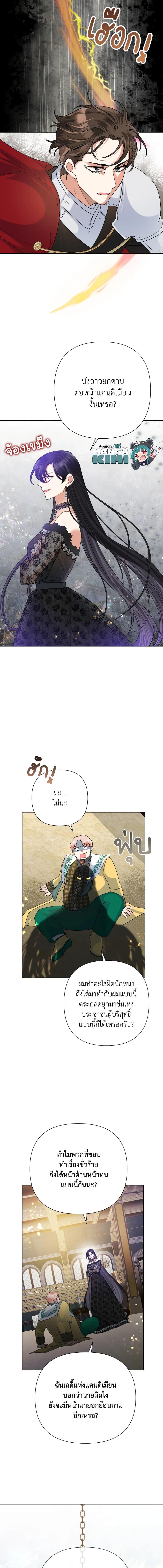 Manga-lc-com อ่านมังงะ อ่านการ์ตูน ออนไลน์ ฟรี Today the Villainess Has Fun Again ตอนที่ 1 2 3 4 5 6 7 8 9 10 11 12 13 14 ฟรี ไม่มีโฆษณา Manga-lc - อ่าน มังงะ อ่าน การ์ตูน ออนไลน์ อ่านมังงะ ฟรี