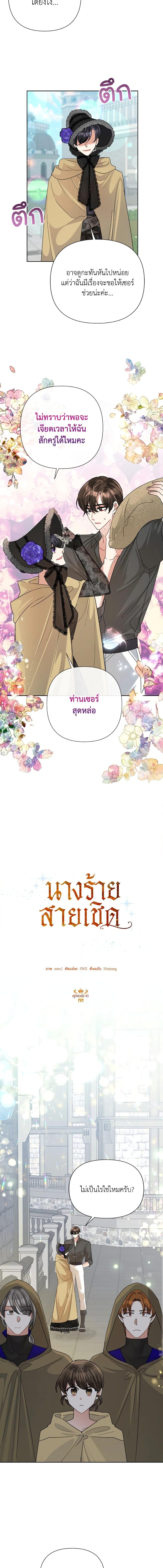 Manga-lc-com อ่านมังงะ อ่านการ์ตูน ออนไลน์ ฟรี Today the Villainess Has Fun Again ตอนที่ 1 2 3 4 5 6 7 8 9 10 11 12 13 14 ฟรี ไม่มีโฆษณา Manga-lc - อ่าน มังงะ อ่าน การ์ตูน ออนไลน์ อ่านมังงะ ฟรี