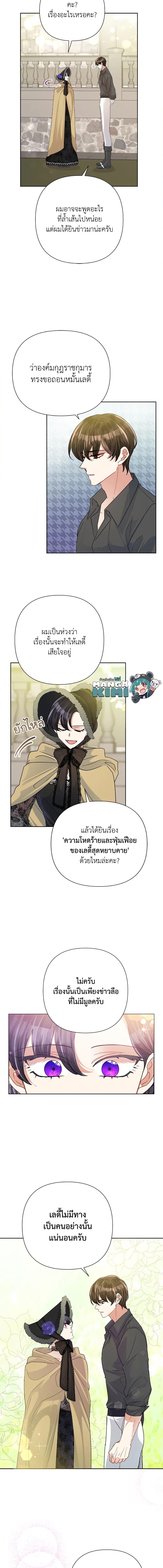 Manga-lc-com อ่านมังงะ อ่านการ์ตูน ออนไลน์ ฟรี Today the Villainess Has Fun Again ตอนที่ 1 2 3 4 5 6 7 8 9 10 11 12 13 14 ฟรี ไม่มีโฆษณา Manga-lc - อ่าน มังงะ อ่าน การ์ตูน ออนไลน์ อ่านมังงะ ฟรี