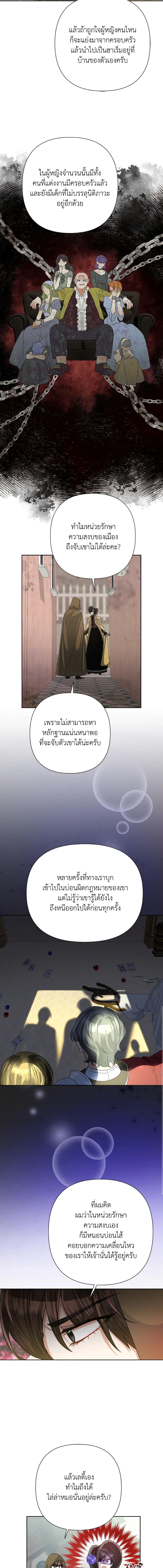 Manga-lc-com อ่านมังงะ อ่านการ์ตูน ออนไลน์ ฟรี Today the Villainess Has Fun Again ตอนที่ 1 2 3 4 5 6 7 8 9 10 11 12 13 14 ฟรี ไม่มีโฆษณา Manga-lc - อ่าน มังงะ อ่าน การ์ตูน ออนไลน์ อ่านมังงะ ฟรี