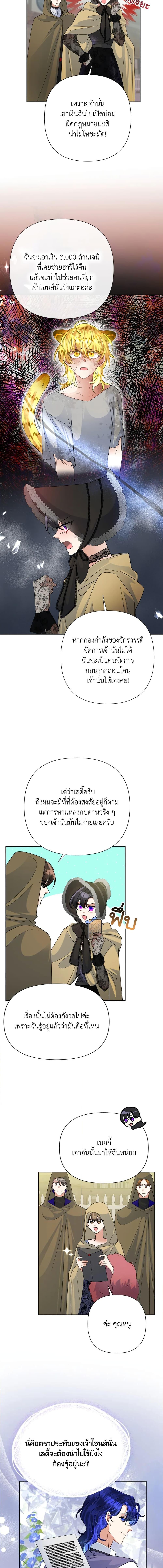 Manga-lc-com อ่านมังงะ อ่านการ์ตูน ออนไลน์ ฟรี Today the Villainess Has Fun Again ตอนที่ 1 2 3 4 5 6 7 8 9 10 11 12 13 14 ฟรี ไม่มีโฆษณา Manga-lc - อ่าน มังงะ อ่าน การ์ตูน ออนไลน์ อ่านมังงะ ฟรี