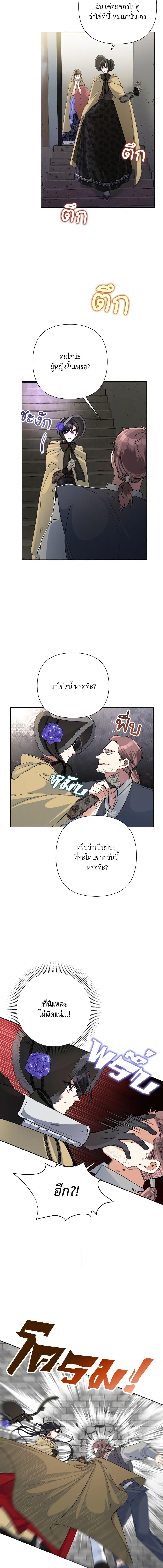 Manga-lc-com อ่านมังงะ อ่านการ์ตูน ออนไลน์ ฟรี Today the Villainess Has Fun Again ตอนที่ 1 2 3 4 5 6 7 8 9 10 11 12 13 14 ฟรี ไม่มีโฆษณา Manga-lc - อ่าน มังงะ อ่าน การ์ตูน ออนไลน์ อ่านมังงะ ฟรี