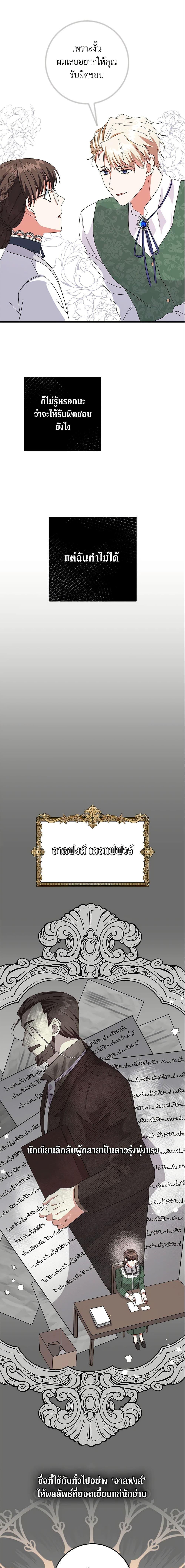 Manga-lc-com อ่านมังงะ อ่านการ์ตูน ออนไลน์ ฟรี Can’t Go Too Far With the Unrelenting Duke ตอนที่ 1 2 3 4 5 6 7 8 9 10 11 12 13 14 ฟรี ไม่มีโฆษณา Manga-lc - อ่าน มังงะ อ่าน การ์ตูน ออนไลน์ อ่านมังงะ ฟรี