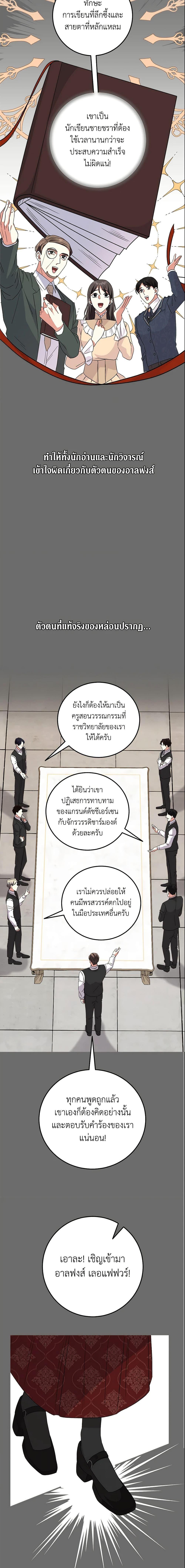 Manga-lc-com อ่านมังงะ อ่านการ์ตูน ออนไลน์ ฟรี Can’t Go Too Far With the Unrelenting Duke ตอนที่ 1 2 3 4 5 6 7 8 9 10 11 12 13 14 ฟรี ไม่มีโฆษณา Manga-lc - อ่าน มังงะ อ่าน การ์ตูน ออนไลน์ อ่านมังงะ ฟรี