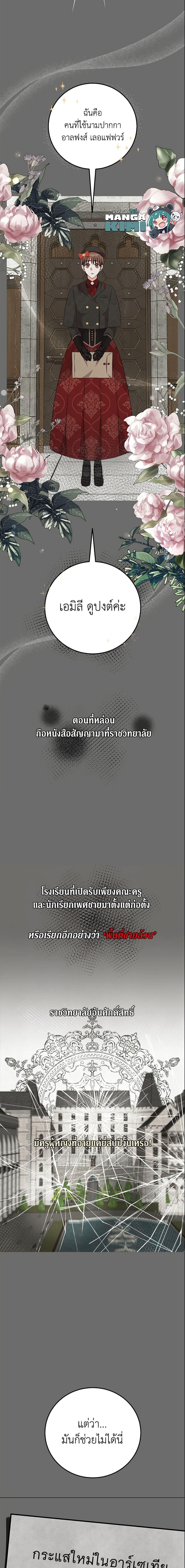 Manga-lc-com อ่านมังงะ อ่านการ์ตูน ออนไลน์ ฟรี Can’t Go Too Far With the Unrelenting Duke ตอนที่ 1 2 3 4 5 6 7 8 9 10 11 12 13 14 ฟรี ไม่มีโฆษณา Manga-lc - อ่าน มังงะ อ่าน การ์ตูน ออนไลน์ อ่านมังงะ ฟรี