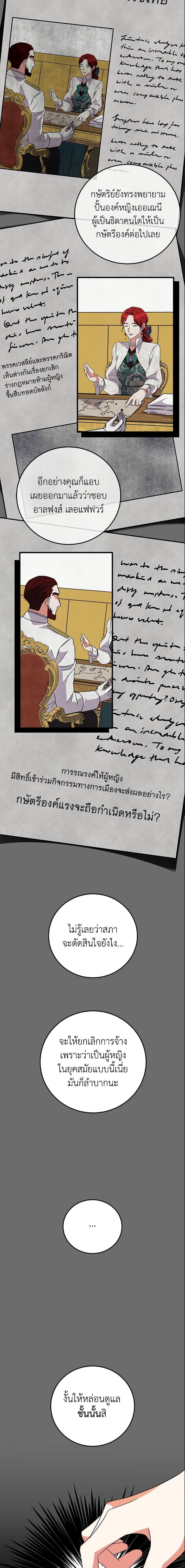 Manga-lc-com อ่านมังงะ อ่านการ์ตูน ออนไลน์ ฟรี Can’t Go Too Far With the Unrelenting Duke ตอนที่ 1 2 3 4 5 6 7 8 9 10 11 12 13 14 ฟรี ไม่มีโฆษณา Manga-lc - อ่าน มังงะ อ่าน การ์ตูน ออนไลน์ อ่านมังงะ ฟรี