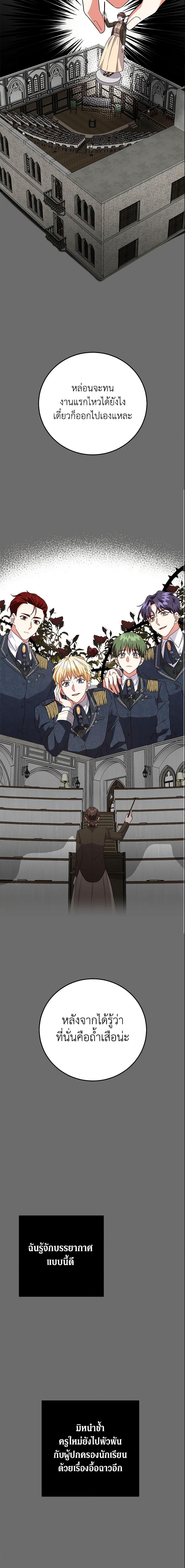 Manga-lc-com อ่านมังงะ อ่านการ์ตูน ออนไลน์ ฟรี Can’t Go Too Far With the Unrelenting Duke ตอนที่ 1 2 3 4 5 6 7 8 9 10 11 12 13 14 ฟรี ไม่มีโฆษณา Manga-lc - อ่าน มังงะ อ่าน การ์ตูน ออนไลน์ อ่านมังงะ ฟรี