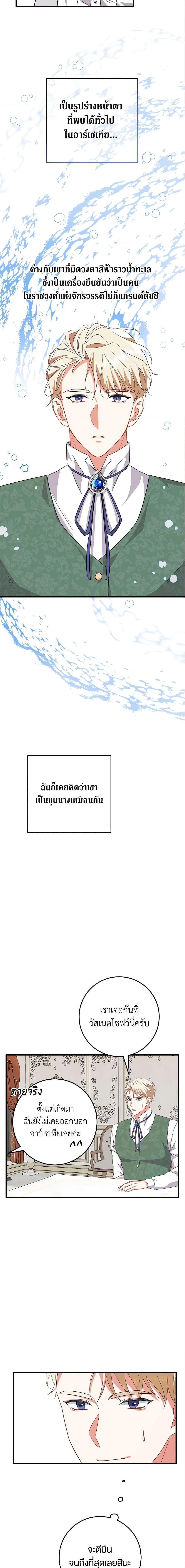 Manga-lc-com อ่านมังงะ อ่านการ์ตูน ออนไลน์ ฟรี Can’t Go Too Far With the Unrelenting Duke ตอนที่ 1 2 3 4 5 6 7 8 9 10 11 12 13 14 ฟรี ไม่มีโฆษณา Manga-lc - อ่าน มังงะ อ่าน การ์ตูน ออนไลน์ อ่านมังงะ ฟรี