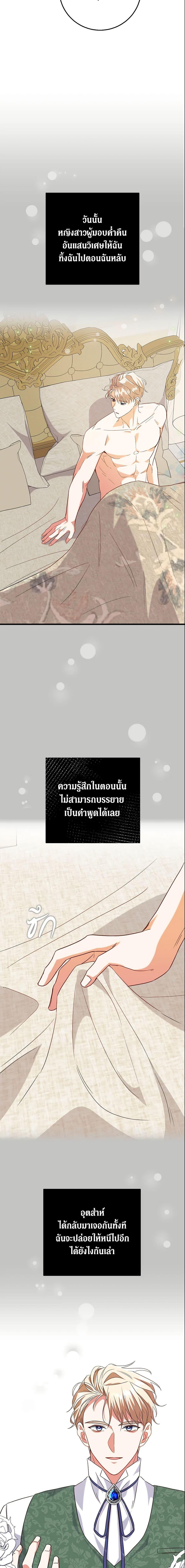 Manga-lc-com อ่านมังงะ อ่านการ์ตูน ออนไลน์ ฟรี Can’t Go Too Far With the Unrelenting Duke ตอนที่ 1 2 3 4 5 6 7 8 9 10 11 12 13 14 ฟรี ไม่มีโฆษณา Manga-lc - อ่าน มังงะ อ่าน การ์ตูน ออนไลน์ อ่านมังงะ ฟรี