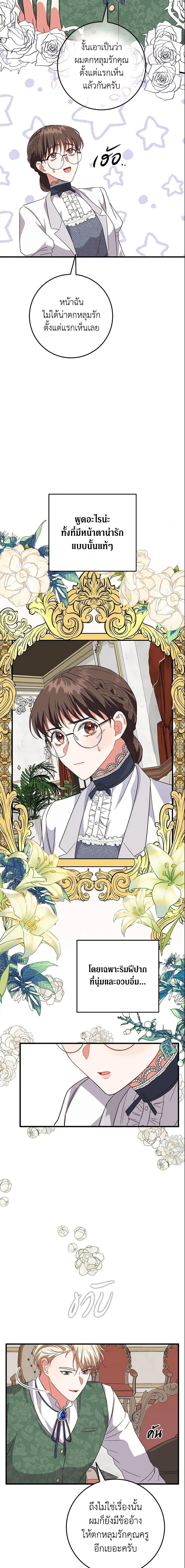 Manga-lc-com อ่านมังงะ อ่านการ์ตูน ออนไลน์ ฟรี Can’t Go Too Far With the Unrelenting Duke ตอนที่ 1 2 3 4 5 6 7 8 9 10 11 12 13 14 ฟรี ไม่มีโฆษณา Manga-lc - อ่าน มังงะ อ่าน การ์ตูน ออนไลน์ อ่านมังงะ ฟรี