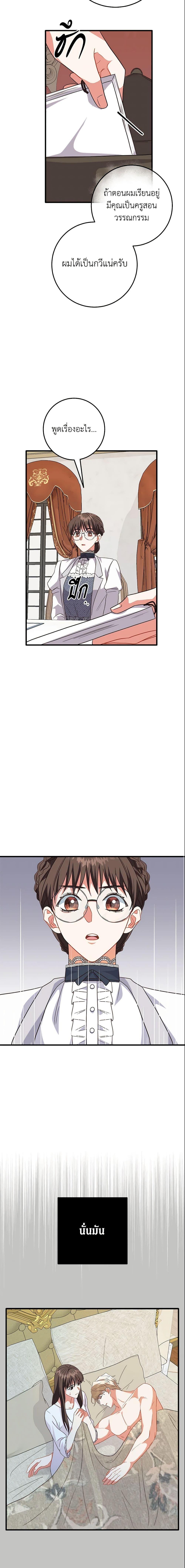 Manga-lc-com อ่านมังงะ อ่านการ์ตูน ออนไลน์ ฟรี Can’t Go Too Far With the Unrelenting Duke ตอนที่ 1 2 3 4 5 6 7 8 9 10 11 12 13 14 ฟรี ไม่มีโฆษณา Manga-lc - อ่าน มังงะ อ่าน การ์ตูน ออนไลน์ อ่านมังงะ ฟรี