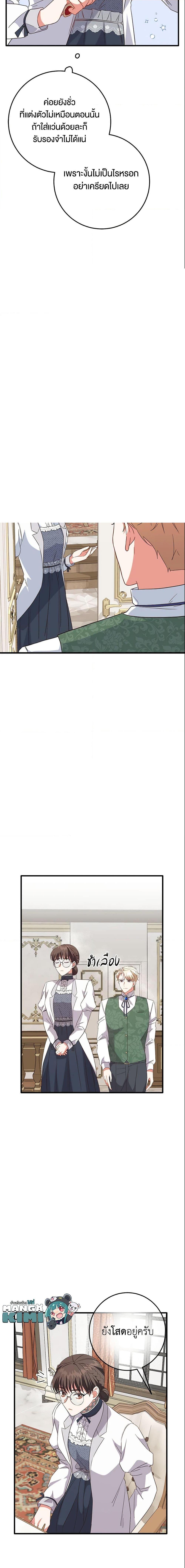 Manga-lc-com อ่านมังงะ อ่านการ์ตูน ออนไลน์ ฟรี Can’t Go Too Far With the Unrelenting Duke ตอนที่ 1 2 3 4 5 6 7 8 9 10 11 12 13 14 ฟรี ไม่มีโฆษณา Manga-lc - อ่าน มังงะ อ่าน การ์ตูน ออนไลน์ อ่านมังงะ ฟรี