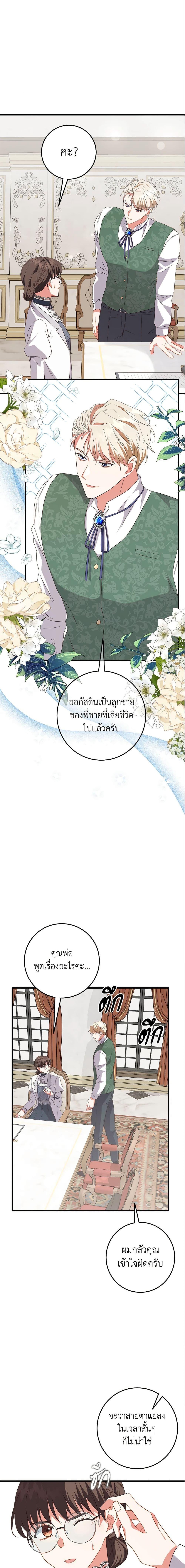 Manga-lc-com อ่านมังงะ อ่านการ์ตูน ออนไลน์ ฟรี Can’t Go Too Far With the Unrelenting Duke ตอนที่ 1 2 3 4 5 6 7 8 9 10 11 12 13 14 ฟรี ไม่มีโฆษณา Manga-lc - อ่าน มังงะ อ่าน การ์ตูน ออนไลน์ อ่านมังงะ ฟรี