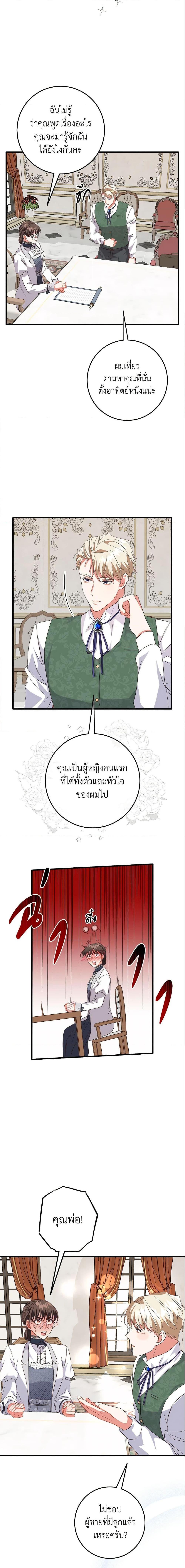 Manga-lc-com อ่านมังงะ อ่านการ์ตูน ออนไลน์ ฟรี Can’t Go Too Far With the Unrelenting Duke ตอนที่ 1 2 3 4 5 6 7 8 9 10 11 12 13 14 ฟรี ไม่มีโฆษณา Manga-lc - อ่าน มังงะ อ่าน การ์ตูน ออนไลน์ อ่านมังงะ ฟรี