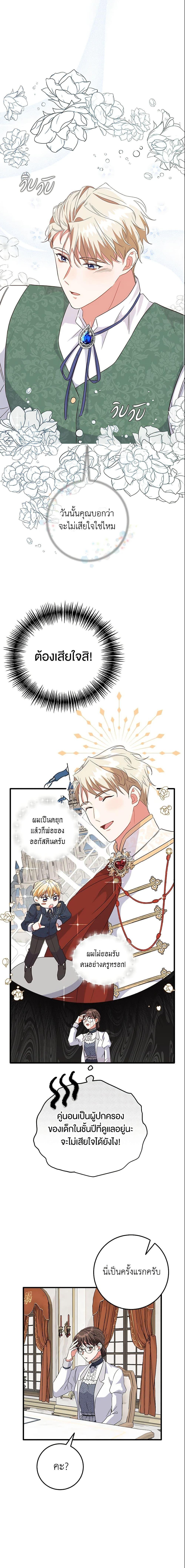 Manga-lc-com อ่านมังงะ อ่านการ์ตูน ออนไลน์ ฟรี Can’t Go Too Far With the Unrelenting Duke ตอนที่ 1 2 3 4 5 6 7 8 9 10 11 12 13 14 ฟรี ไม่มีโฆษณา Manga-lc - อ่าน มังงะ อ่าน การ์ตูน ออนไลน์ อ่านมังงะ ฟรี