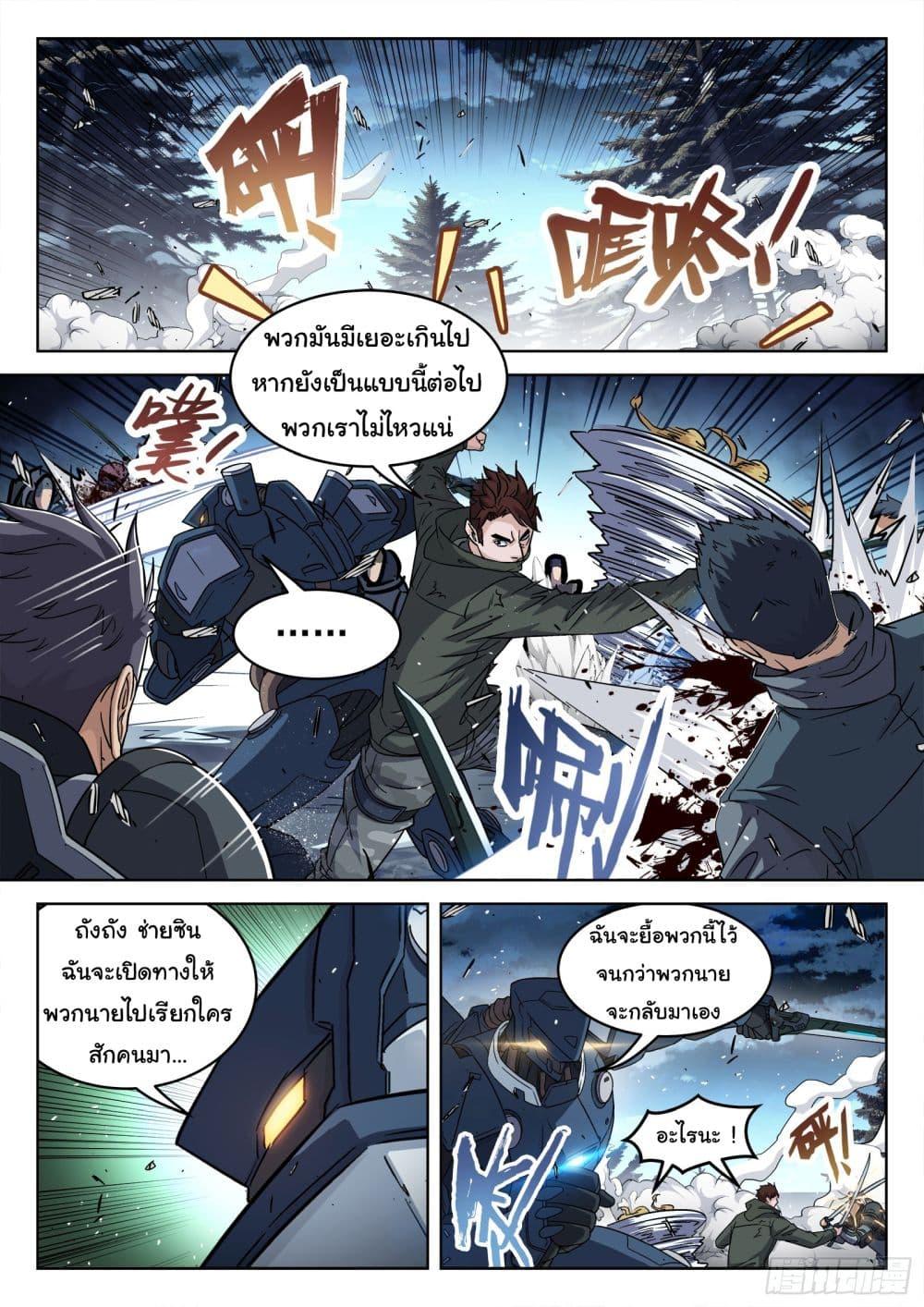 Manga-lc-com อ่านมังงะ อ่านการ์ตูน ออนไลน์ ฟรี Beyond The Sky ตอนที่ 1 2 3 4 5 6 7 8 9 10 11 12 13 14 ฟรี ไม่มีโฆษณา Manga-lc - อ่าน มังงะ อ่าน การ์ตูน ออนไลน์ อ่านมังงะ ฟรี