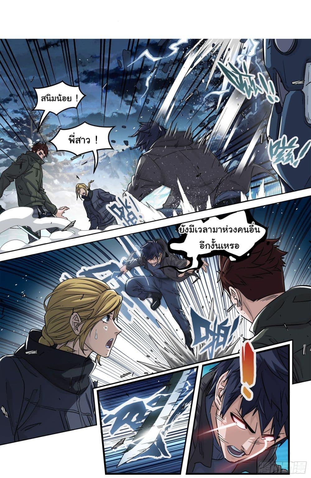 Manga-lc-com อ่านมังงะ อ่านการ์ตูน ออนไลน์ ฟรี Beyond The Sky ตอนที่ 1 2 3 4 5 6 7 8 9 10 11 12 13 14 ฟรี ไม่มีโฆษณา Manga-lc - อ่าน มังงะ อ่าน การ์ตูน ออนไลน์ อ่านมังงะ ฟรี