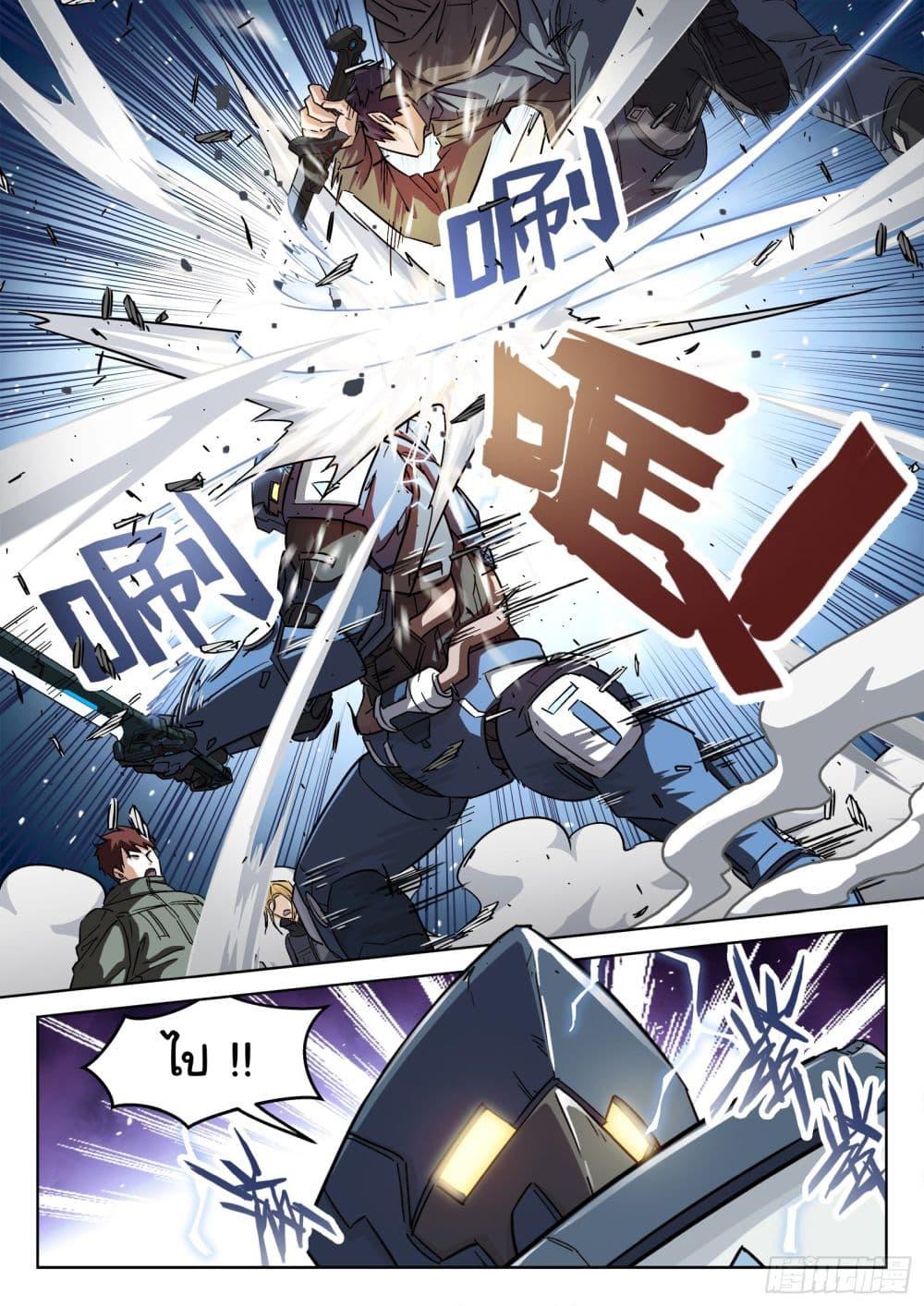 Manga-lc-com อ่านมังงะ อ่านการ์ตูน ออนไลน์ ฟรี Beyond The Sky ตอนที่ 1 2 3 4 5 6 7 8 9 10 11 12 13 14 ฟรี ไม่มีโฆษณา Manga-lc - อ่าน มังงะ อ่าน การ์ตูน ออนไลน์ อ่านมังงะ ฟรี