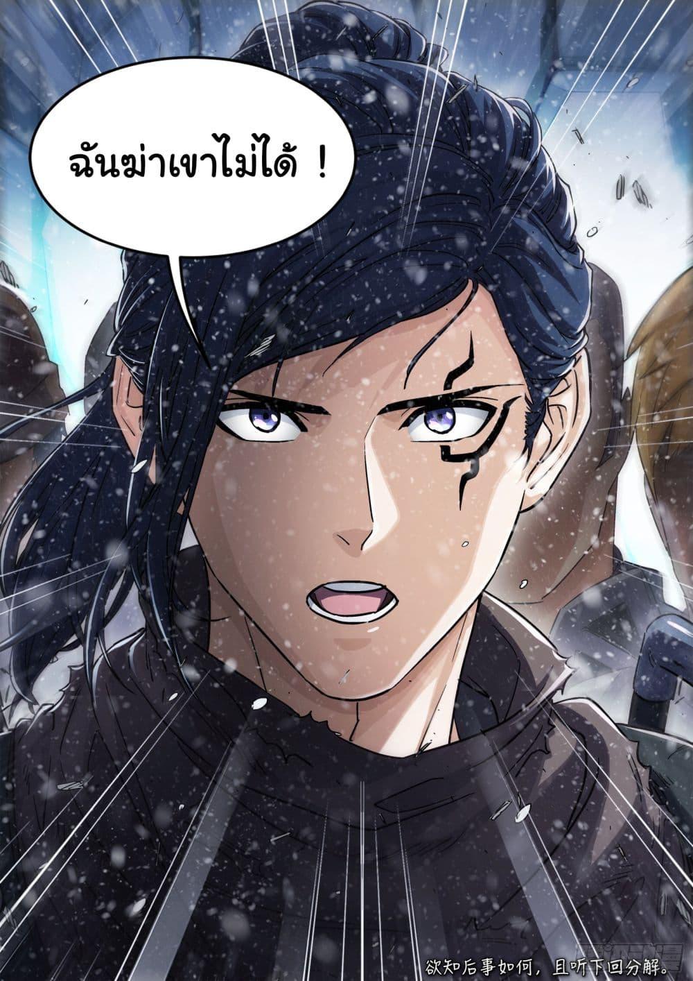 Manga-lc-com อ่านมังงะ อ่านการ์ตูน ออนไลน์ ฟรี Beyond The Sky ตอนที่ 1 2 3 4 5 6 7 8 9 10 11 12 13 14 ฟรี ไม่มีโฆษณา Manga-lc - อ่าน มังงะ อ่าน การ์ตูน ออนไลน์ อ่านมังงะ ฟรี