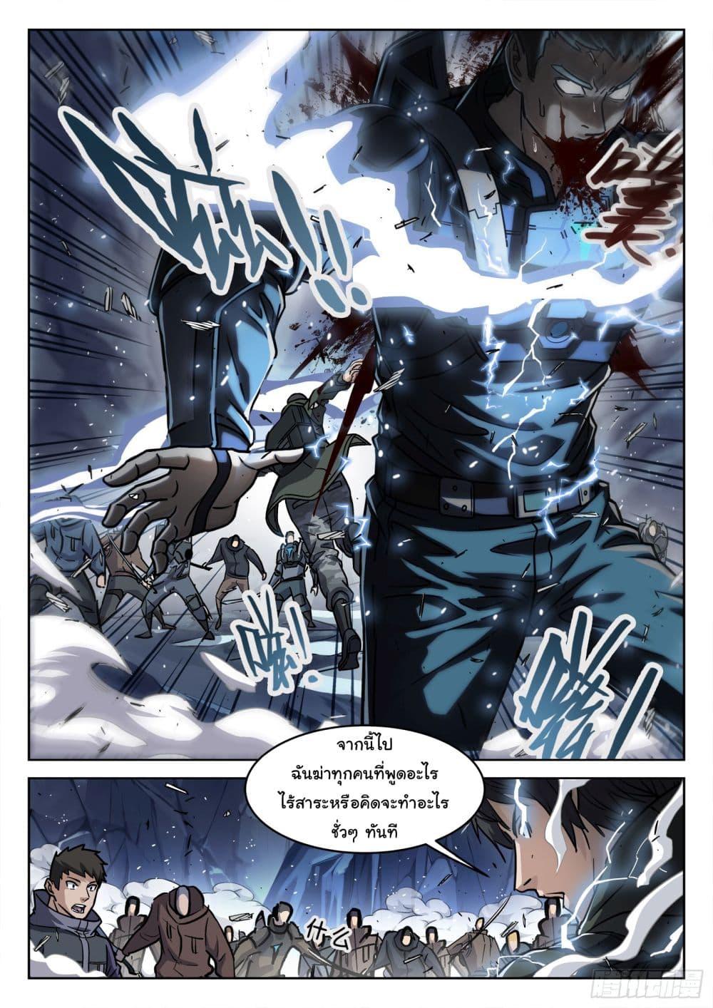 Manga-lc-com อ่านมังงะ อ่านการ์ตูน ออนไลน์ ฟรี Beyond The Sky ตอนที่ 1 2 3 4 5 6 7 8 9 10 11 12 13 14 ฟรี ไม่มีโฆษณา Manga-lc - อ่าน มังงะ อ่าน การ์ตูน ออนไลน์ อ่านมังงะ ฟรี