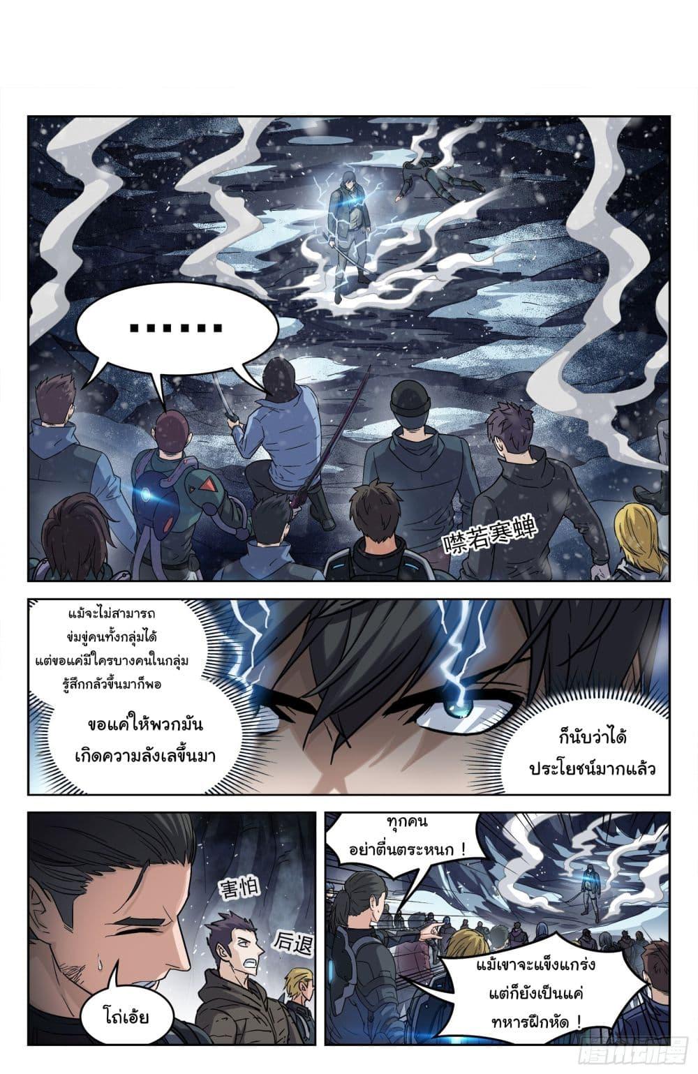 Manga-lc-com อ่านมังงะ อ่านการ์ตูน ออนไลน์ ฟรี Beyond The Sky ตอนที่ 1 2 3 4 5 6 7 8 9 10 11 12 13 14 ฟรี ไม่มีโฆษณา Manga-lc - อ่าน มังงะ อ่าน การ์ตูน ออนไลน์ อ่านมังงะ ฟรี